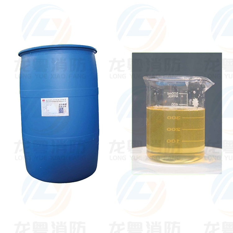 合成型泡沫液S6% 厂家直销 合成泡沫灭火剂 灭火剂灌装 胶囊更换