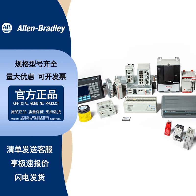 Ab Vpl-A0631E-Pk14Aa 1769-Of8C /A Vpl-B1152F-Pj14Aa Ab