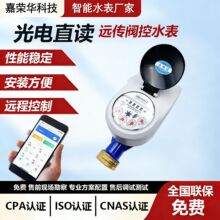 ���ֱ�x�h��ˮ���о��y���h���_�Pֱ�x�~��DN15�h�̳����Θs�A