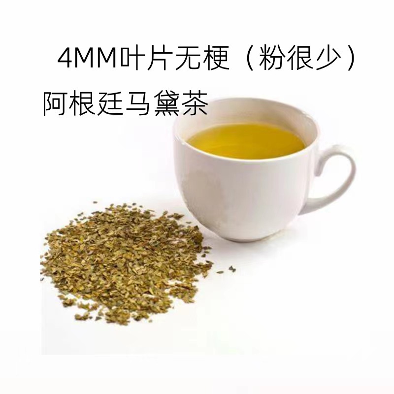 Argentine Yerba Mate Loose Leaf Tea 500g Cold Brewed Unsweetened Bulk Herbal Tea for Daily Brewing specifications