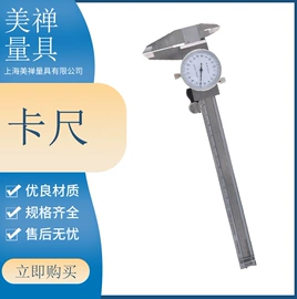 其他量具;百分表;千分尺
