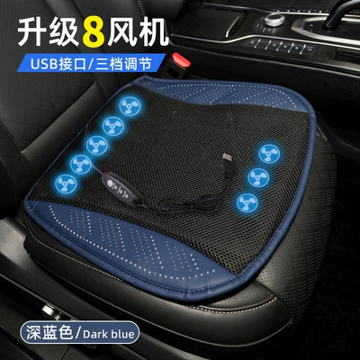 Seat Cushion Home and Car | Seat cushion, seat cover - 1529c-dark-blue-usb-model-8-sets-of-fans