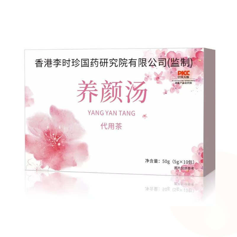 养颜汤 代用茶 爆款直播带货厂家直销抖音快手爆品现货|undefined