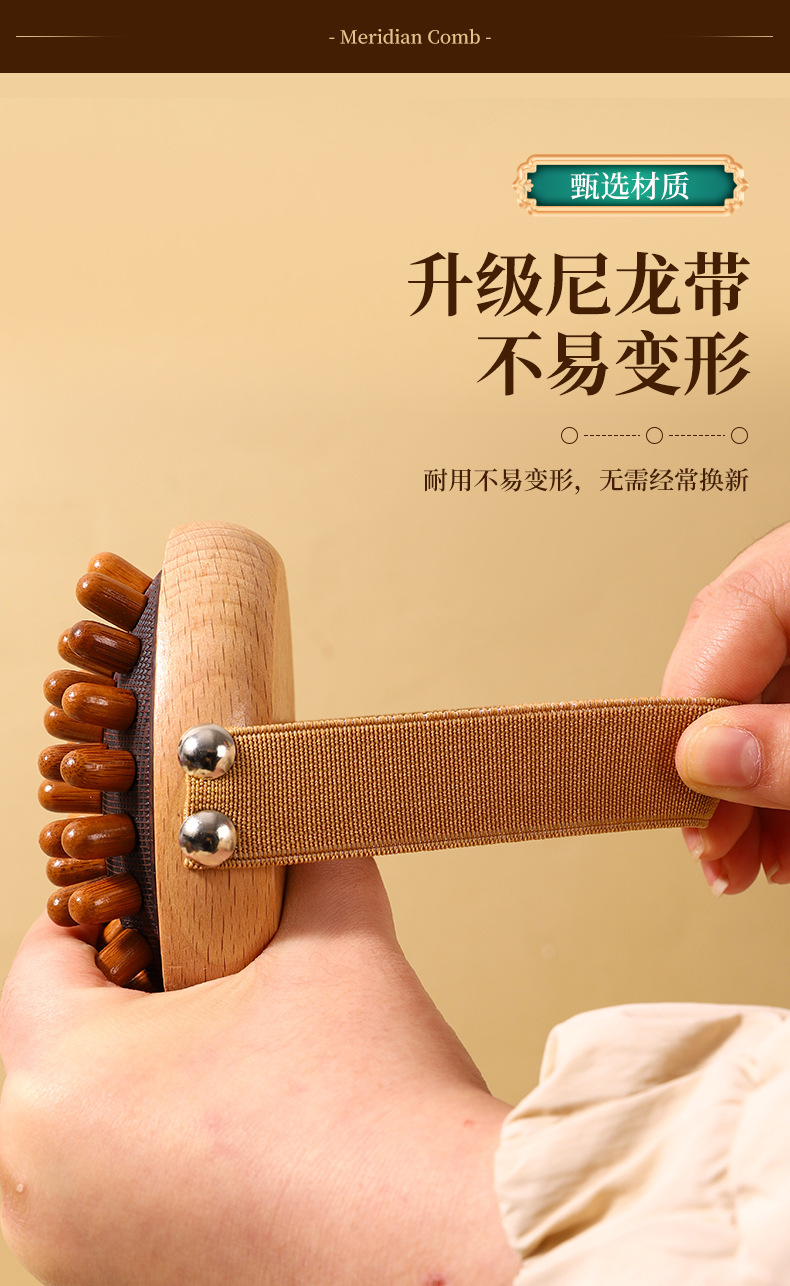 Sandalwood Body Gua Sha Massage Brush Meridian Comb for Belly Legs Waist Scalp Care specifications