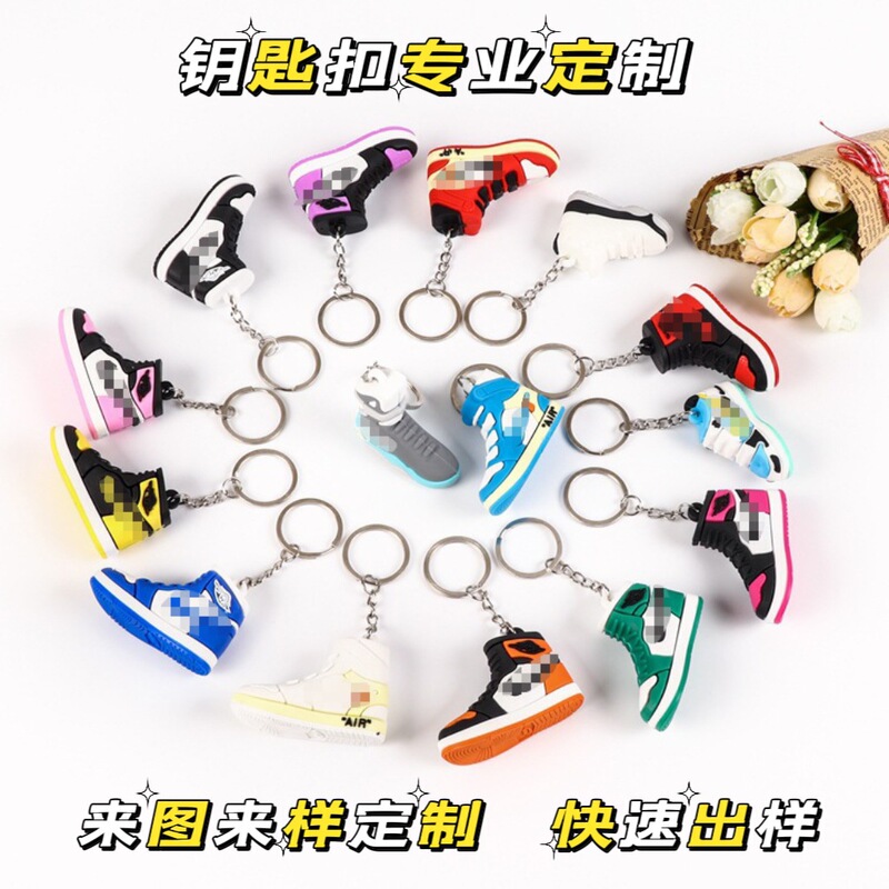 Aj1 Stereo Sneakers Keychain Pendant 3D Mini Basketball Shoes Model Backpack Schoolbag Car Creative Ins Hanging Decoration Aj1 Stereo Sneakers Keychain Pendant 3D Mini Basketball Shoes Model Backpack Schoolbag Car Creative Ins Hanging Decoration