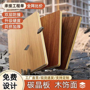 ��ײ��̼���������ľ����o����ľ�������屳�����������