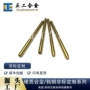 高压射流生产水刀沙管