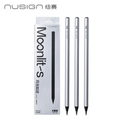 得力纽赛NS753铅笔HB/2B银色六角杆纽赛铅笔(银)(10支/盒)