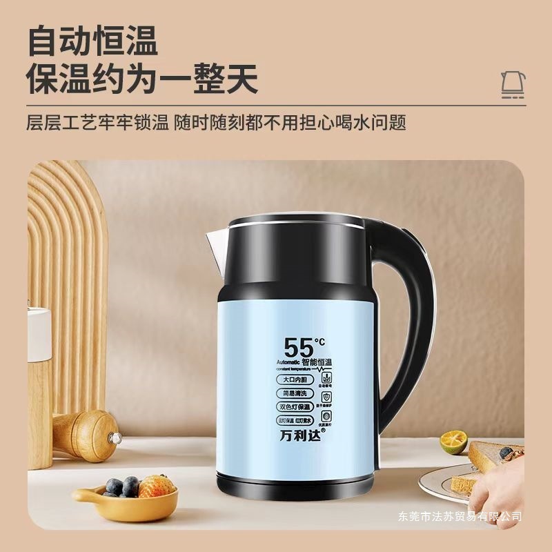 2025 新モデル Wanlida 自動断熱ケトル電気加熱家庭用ステンレス鋼 304 断熱ケトル定温加熱|undefined