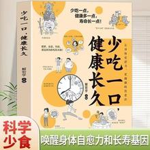 �ٳ�һ�� �����L�� ��춬F���I�B�ƌW�c�L�ی��`���p��ʳָ���x��