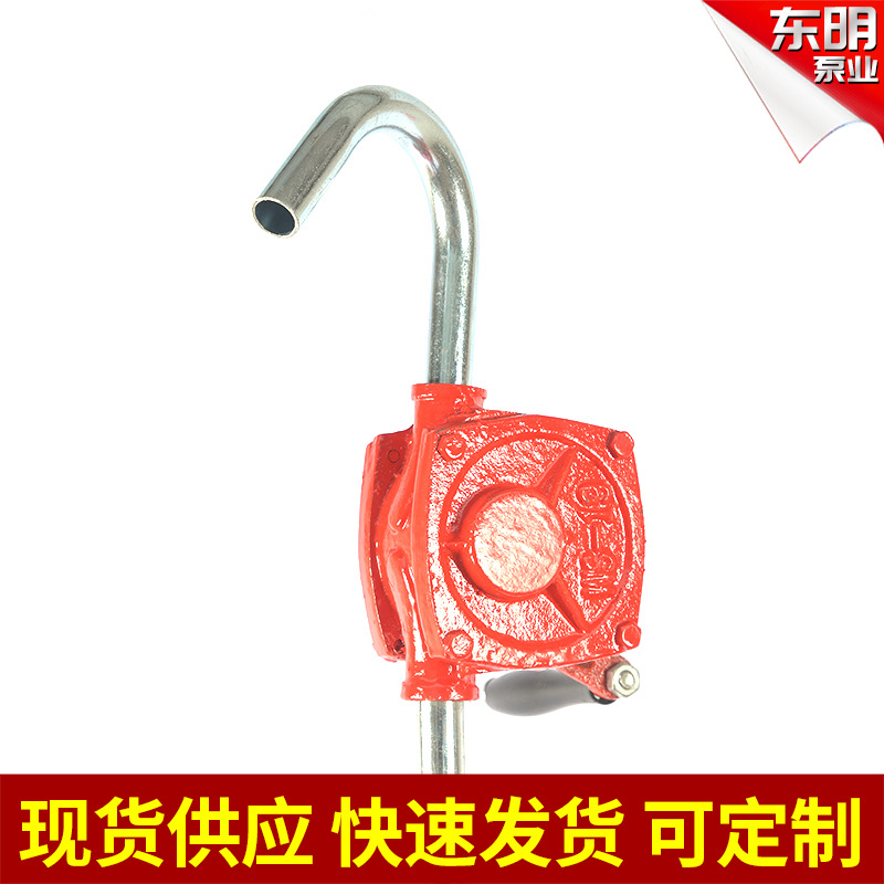 铸铁油抽子手动抽油泵 25型抽油神器 32型柴油机油全铝手摇泵