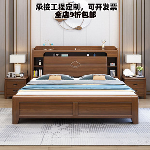 Walnut Solid Wood Bed 1.8 m Double Bed New Chinese Style 1.5m Single Bed Master Bedroom Furniture High Box Storage Wedding Bed