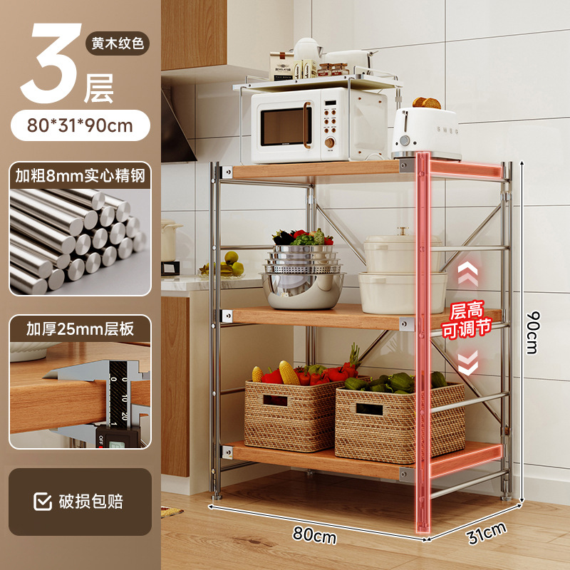Estante de almacenamiento de cocina multifuncional piso multicapas mesa de operación de estilo japonés horno de microondas de eje óptico estante de almacenamiento de comestibles