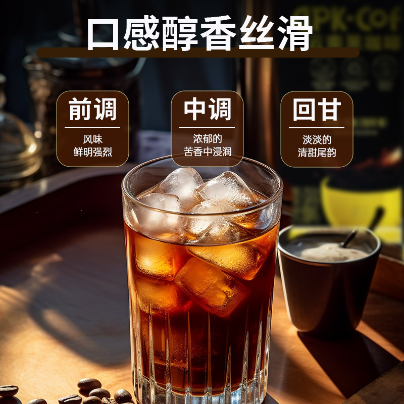 雲南農業科学院 小粒黒コーヒー フルエキス ブラックラテ ゼロ脂肪 無添加 ショ糖アルコール風味 卸売|undefined