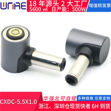 CXDC-5.5X1.0�A��DC������β��^ 5510���D���^�Pӛ���Դ�m����