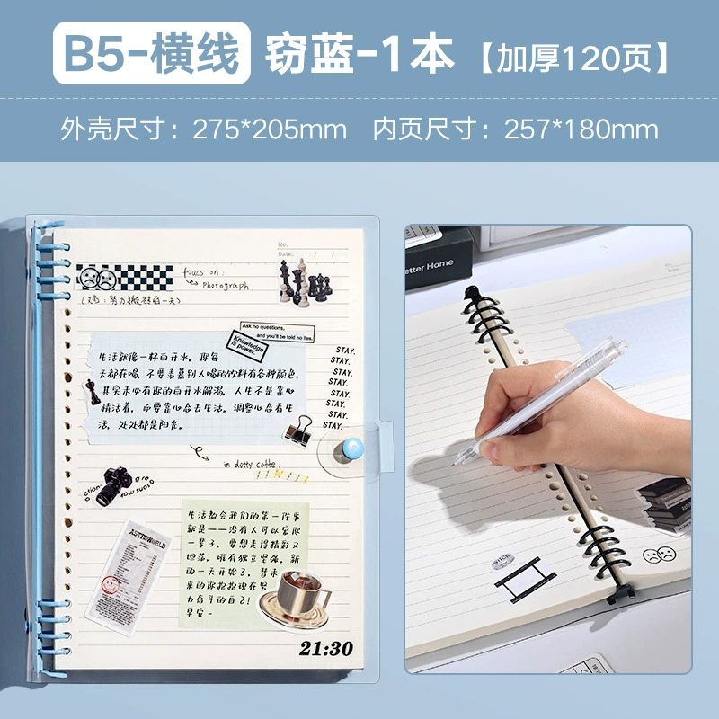Laptop, removable book for elementary school students, tear-off sheet, A5, for students, increased thickness