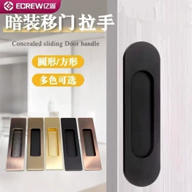 合页、铰链;门碰、门吸;插销
