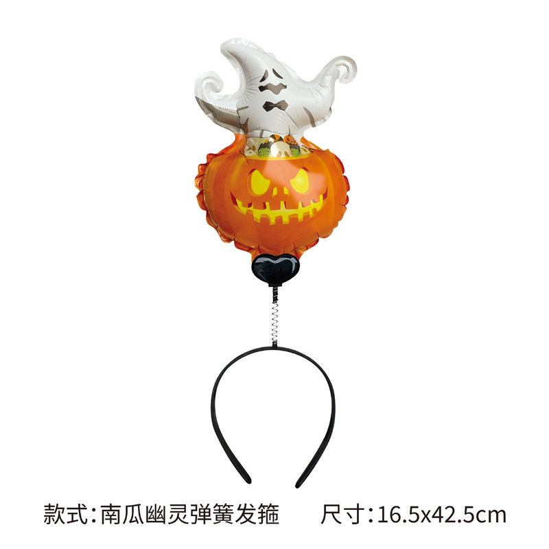 新款创意万圣节弹簧气球发箍公园摆摊搞怪幽灵南瓜装饰头箍气球|undefined