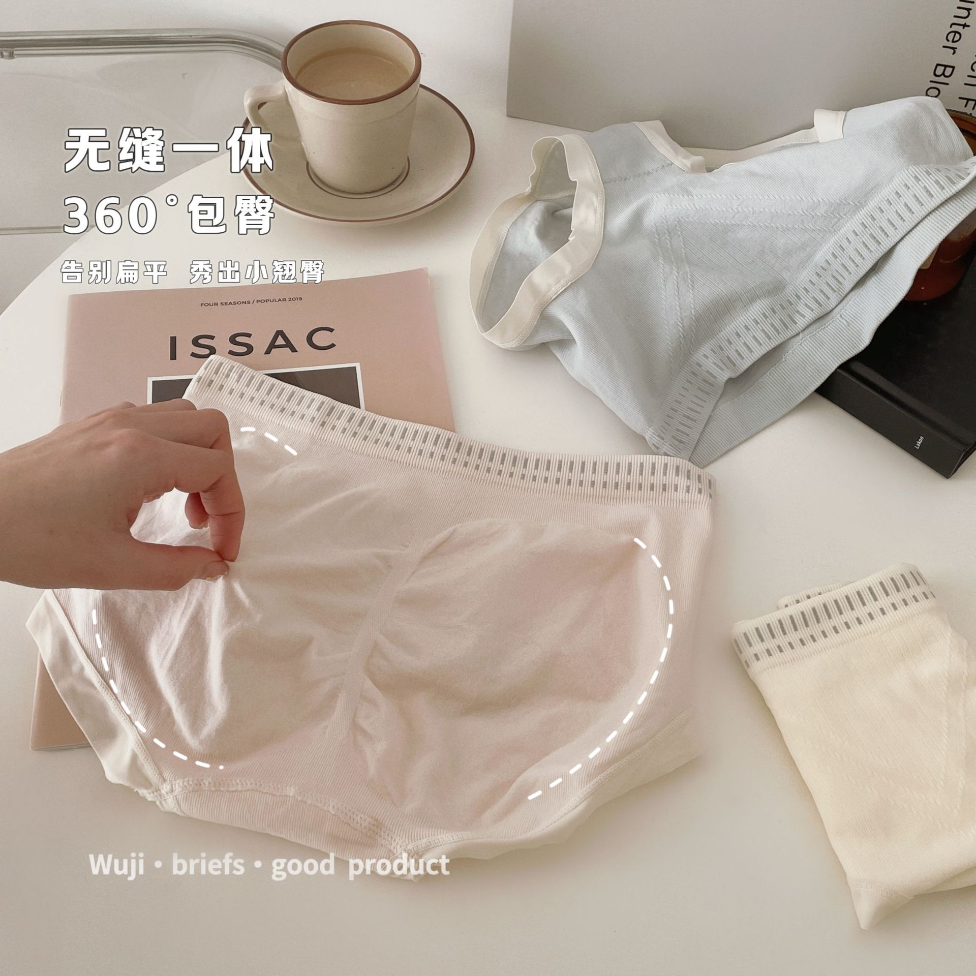 My musical products have a peach shape. It is very elastic and simple, mid-waist crotch comfortable and breathable for girls' briefs