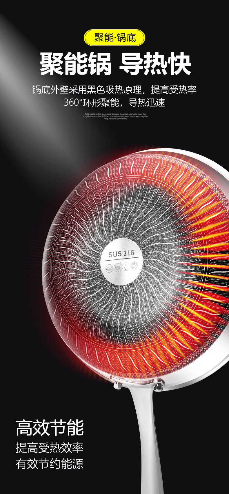 全面屏不锈钢炒锅改2_05