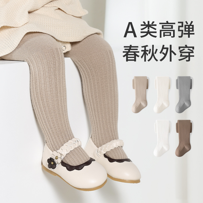 韩版纯色儿童连裤袜春季薄款精梳棉宽条高腰弹力宝宝打底裤外穿