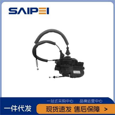 81320-2H030 Is Suitable for the Front Right Door Lock Assembly of the Elantra (08-10) (Central locking)