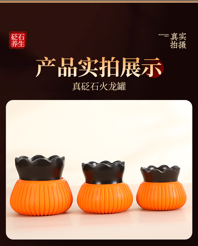 Bian Stone Fire Dragon Cupping Jar Portable Moxibustion Tool for Home Wellness Massage 2-3 Hole Design preparation