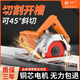 电动角磨机;电锤;手电钻