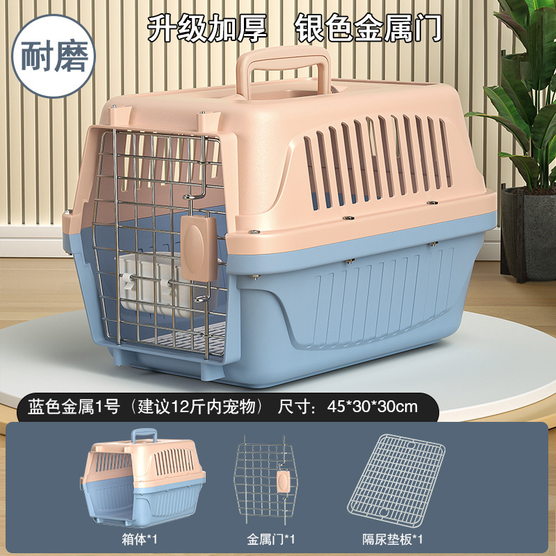 1 # caja de vuelo azul (almohadilla de puerta plateada)