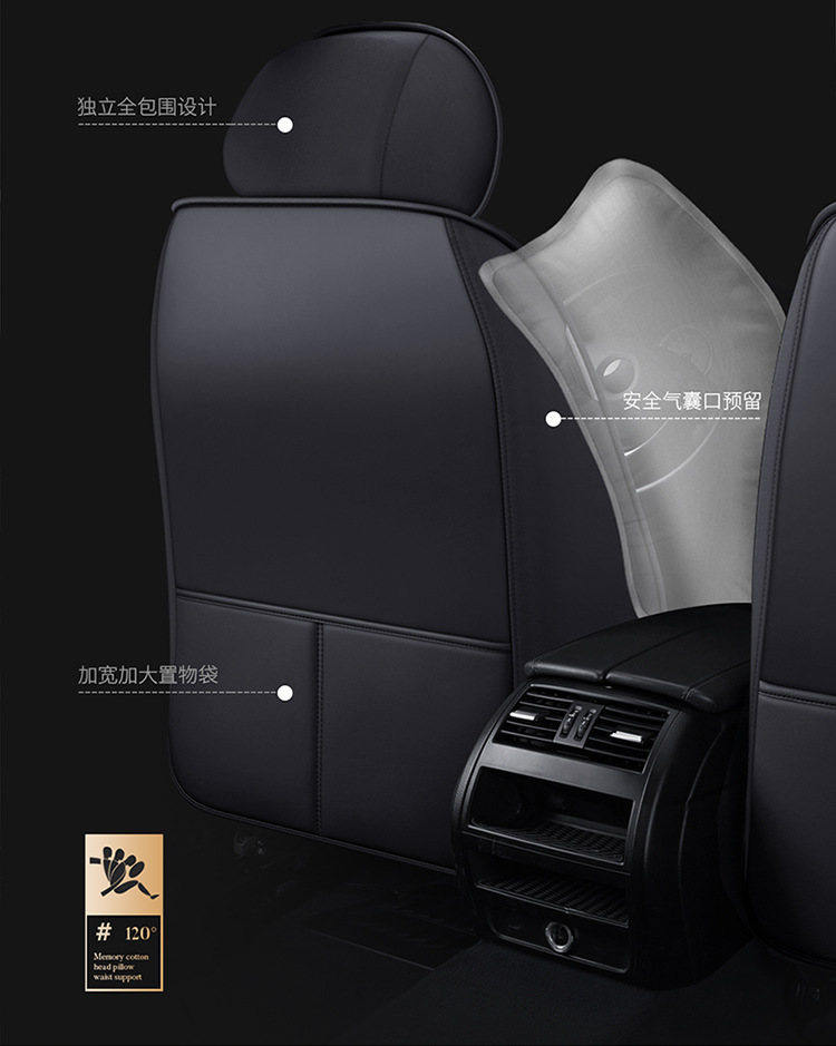 Cross-Border Manufacturer Direct Sales New All-Encompassing Rhombus Leather Ice Silk Car Seat Cushion Four-Season Universal Breathable Five-Seat Seat Cushion