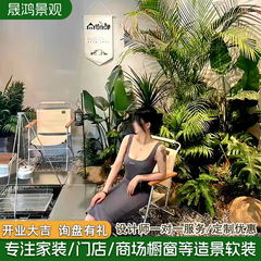 シミュレーション緑植造景組み合わせ旅人バナナ鉢植え室内景観花溝偽植物葦花箱置物難燃