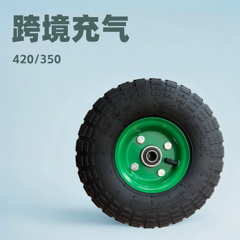 Трансграничная 410/350-4 Надувная колесная тележка склад грузовик инструмент автомобиль 4,10/3,50-4 Надувная шина