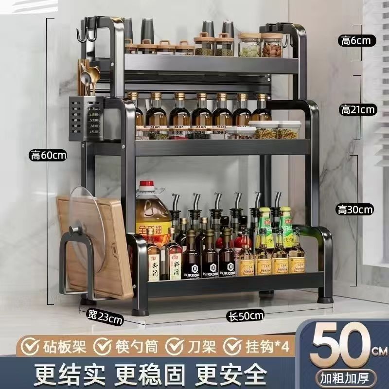 厚みのある調味料ラックキッチン調味料収納ラックカウンタートップ調味料ナイフ箸多機能多層収納ラック|undefined