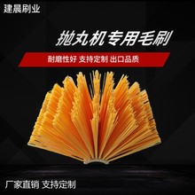 抛丸机毛刷 涂粉机毛刷 钢板预处理线辊刷造船厂抛光打磨除锈刷辊