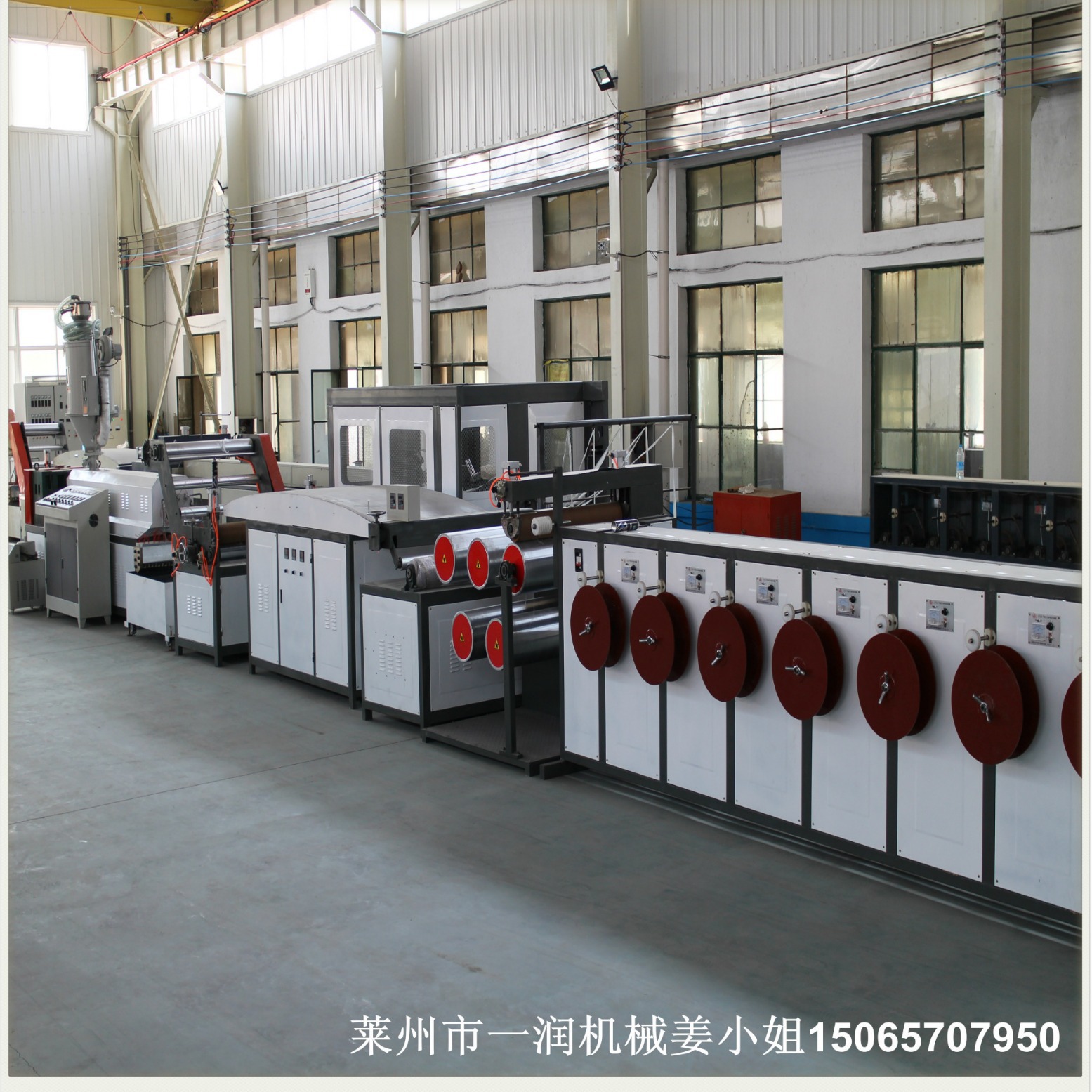 强力塑料捆扎绳打包绳挤出拉丝开网制绳全套生产线 PP捆草绳设备