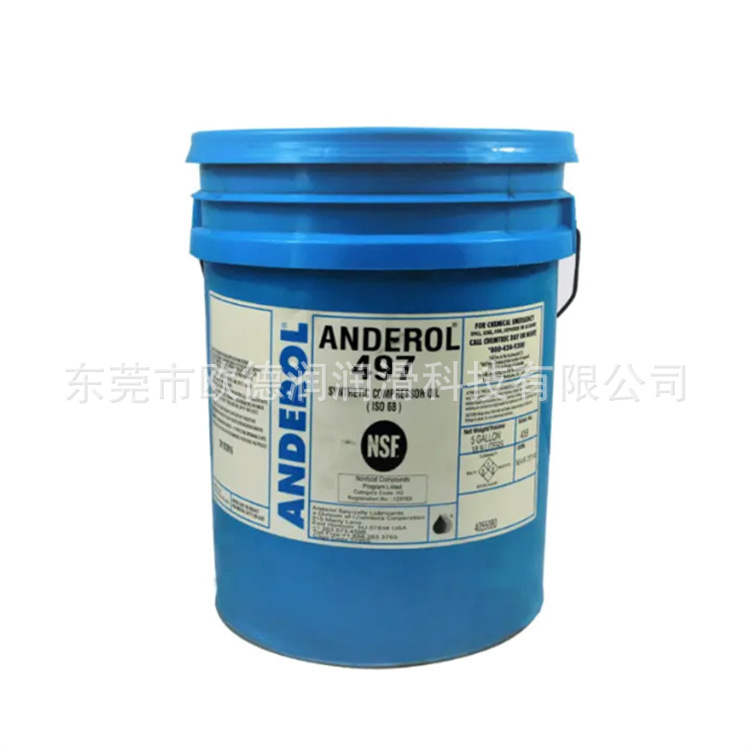 Anderol PQAA 2号美国安德鲁安润龙润滑脂现货直发