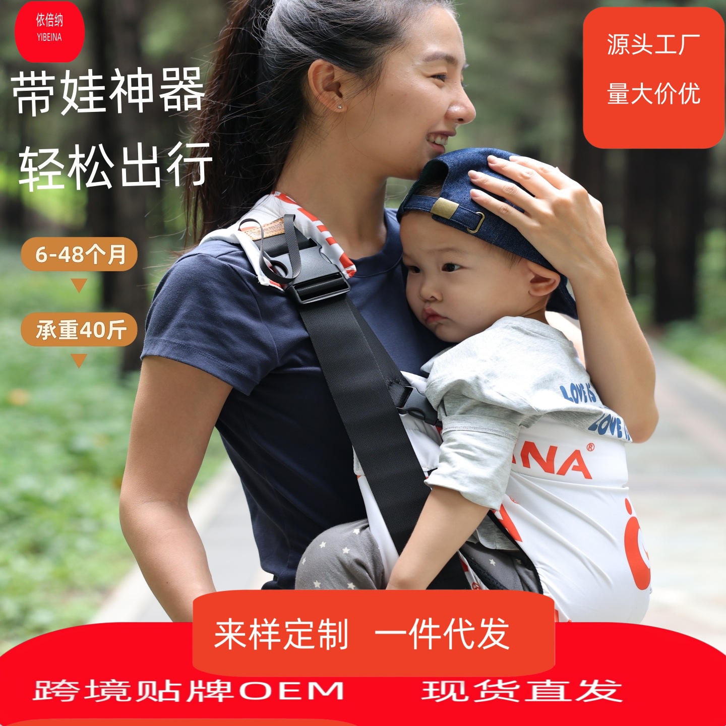 Yibena Upgraded Single-Shoulder Baby Carrier with Hip Seat, Breathable Mesh Fabric, Anti-Strangling and Anti-Tilting Features, a Must-Have for Parent-Child Outings
