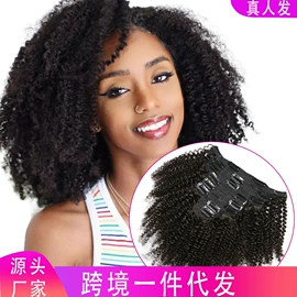 真发假发;假发长卷发;其他假发