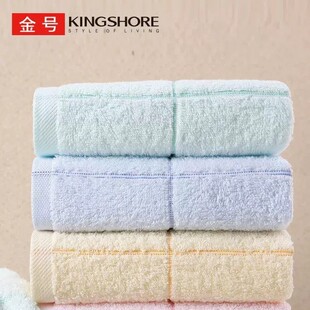Gold Style Towel Pure Cotton Pure Cotton Face Wash Household Adult Summer Quick-drying Absorbent Face Towel for Boys and Girls and Children GA1007T