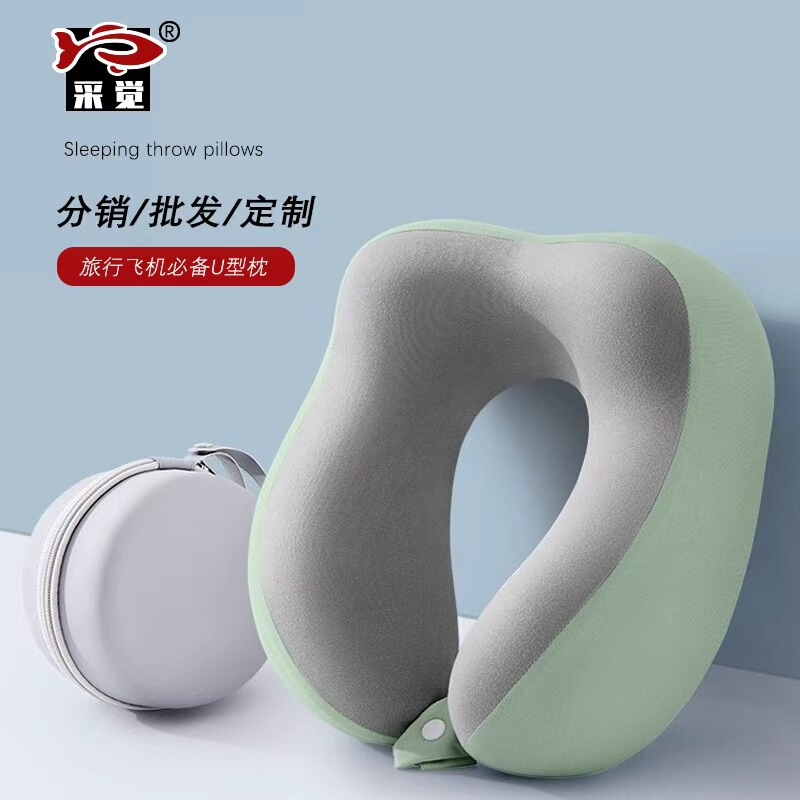 记忆棉u型枕旅行护颈枕飞机睡觉枕头脖枕颈椎脖子靠枕便携式u形枕|undefined