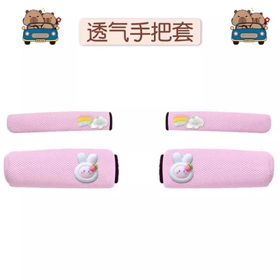 Handlehold cover | waterproof cycling handlebar covers for - pink-bunny-handlebar-grip-brake-grip-set-of-two-universal