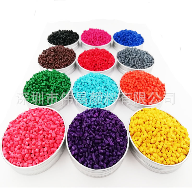 供应耐迁移抗UV塑料功能色母粒 耐高温耐晒防褪色塑胶色母料