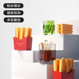 家用自制DIY薯冰乐磁吸长条冰格薯条冻冰条模具酸奶水果果汁冰条-阿里巴巴