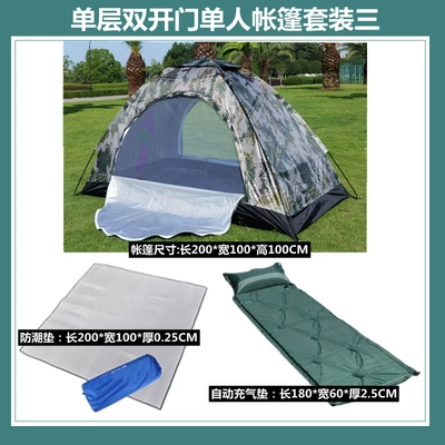 Casual Portable Mesh Kidsren's Hand-made – Çadırlar - single-layer-single-tent-set-three-single-person