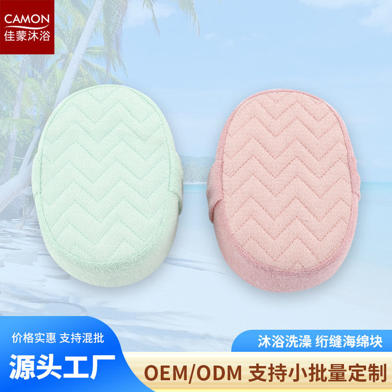 Source manufacturer