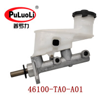 46100-TA0-A01适用2008-2013款八代雅阁2.0排量刹车总泵 制动总泵