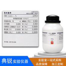 DL-��ʯ�� L+��ʯ�������AR500g���]�ƌW���Wԇ�� ��ʽ����
