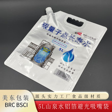 ����5L̼�����c�L��ˮ22mm����� ʳƷ�����ḻ��ˮ�X�����b��