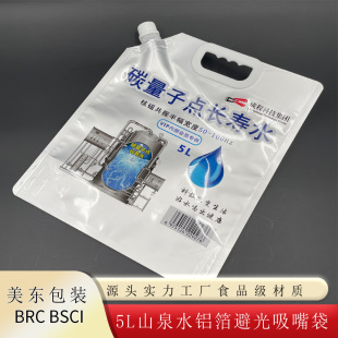 ����5L̼�����c�L��ˮ22mm����� ʳƷ�����ḻ��ˮ�X�����b��