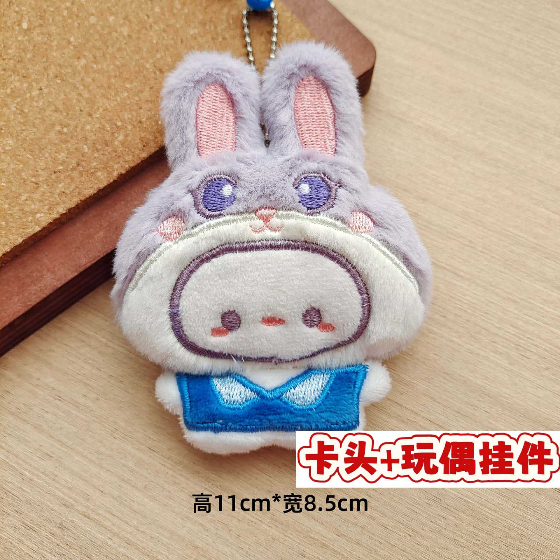 Muñecos de peluche de dibujos animados con embalaje en tarjeta, bolsas transparentes, colgantes de muñecos de alto valor para lanzar en bodas, varios estilos disponibles para venta al por mayor. image 97